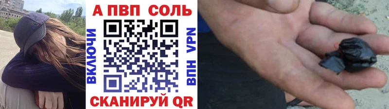 дарк нет телеграм  Кувандык  APVP Crystall  купить наркотик  ссылка на мегу как войти 