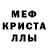 Амфетамин Розовый De Bug