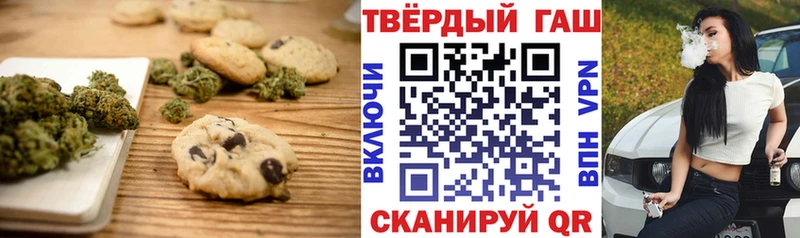 Cannafood конопля  Кувандык 