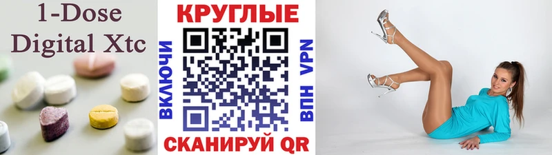 где продают   Кувандык  ЭКСТАЗИ TESLA 