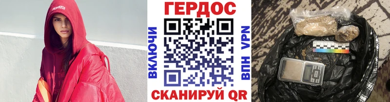 Героин афганец kraken ТОР Кувандык наркота
