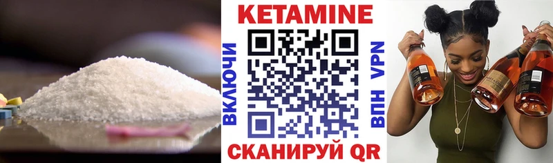 даркнет клад  Кувандык  Кетамин ketamine 