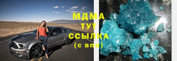 амф Белокуриха