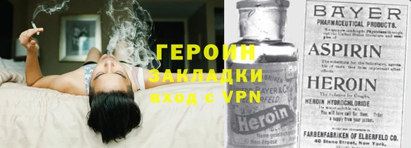 спайс Белоозёрский