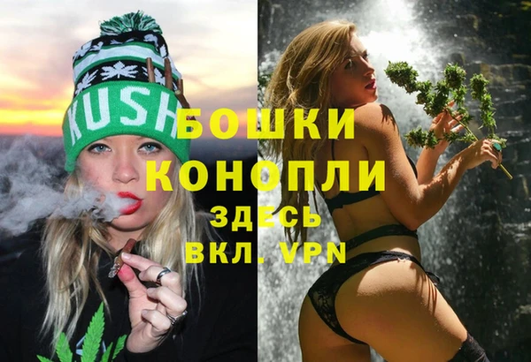спайс Белоозёрский
