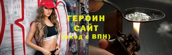 амф Белокуриха