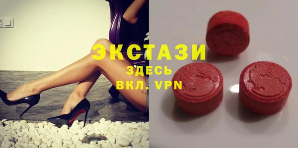 спайс Белоозёрский