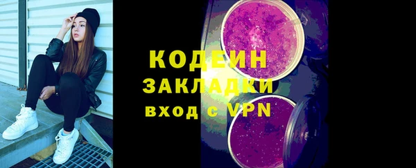 спайс Белоозёрский