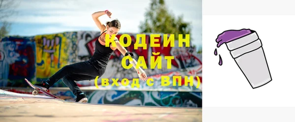сатива Беломорск
