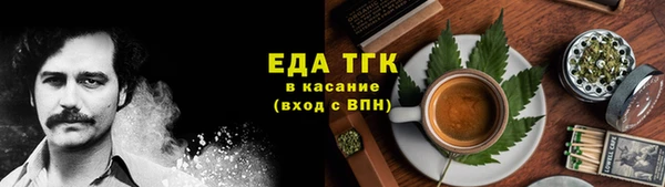 амф Белокуриха