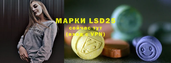 спайс Белоозёрский
