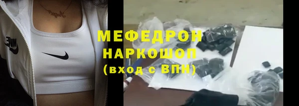 амф Белокуриха