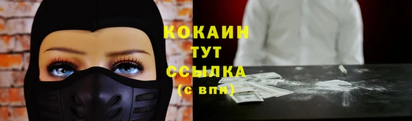 героин Тобольск