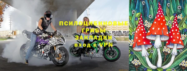 спайс Белоозёрский