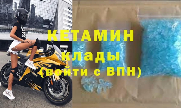 MDMA Тихвин
