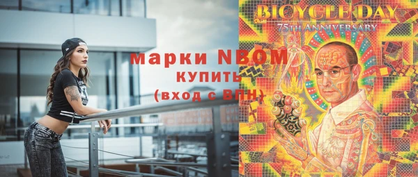спайс Белоозёрский