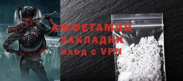 спайс Белоозёрский