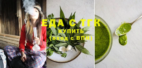 спайс Белоозёрский