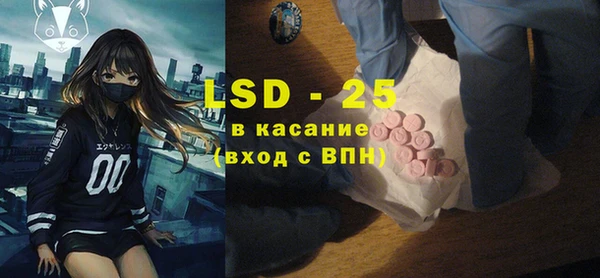 спайс Белоозёрский