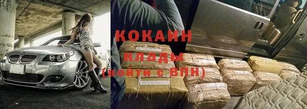 MDMA Тихвин