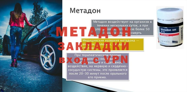 спайс Белоозёрский
