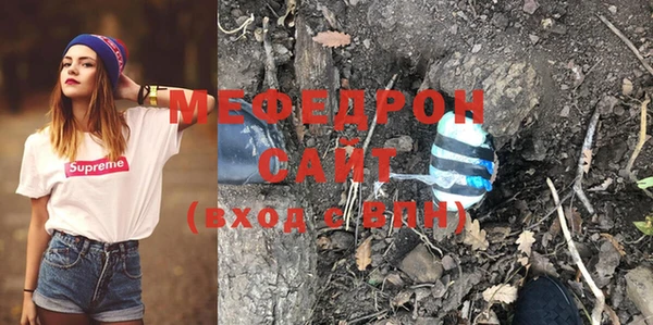амф Белокуриха