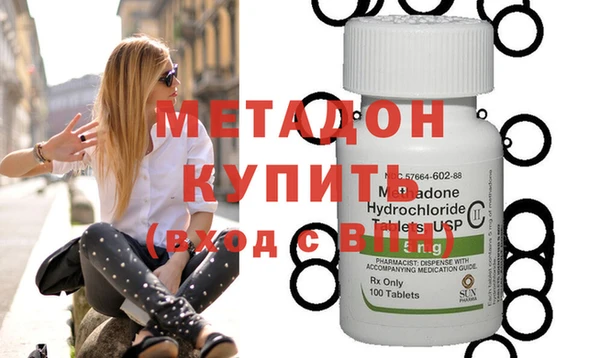 спайс Белоозёрский