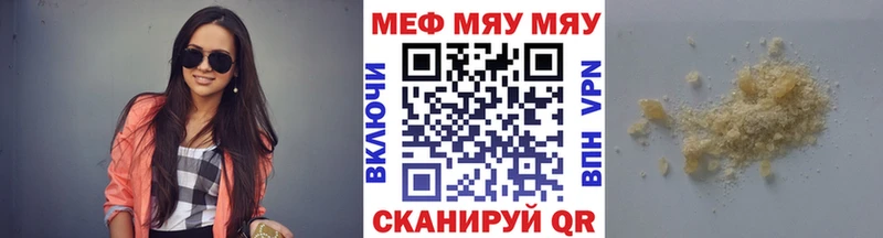 kraken ТОР  цена   Кувандык  МЕФ мяу мяу 