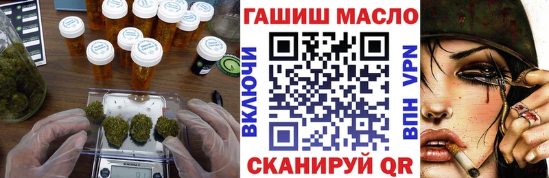 купить закладку  Кувандык  Дистиллят ТГК жижа 
