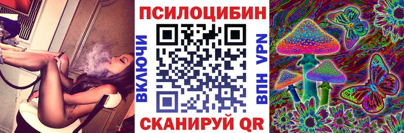 мега   Кувандык  Галлюциногенные грибы прущие грибы 