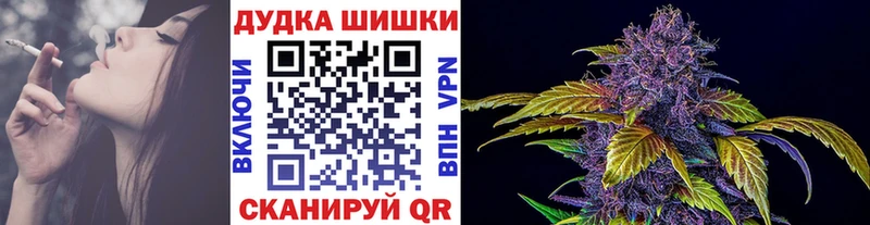 Канабис марихуана  Кувандык 